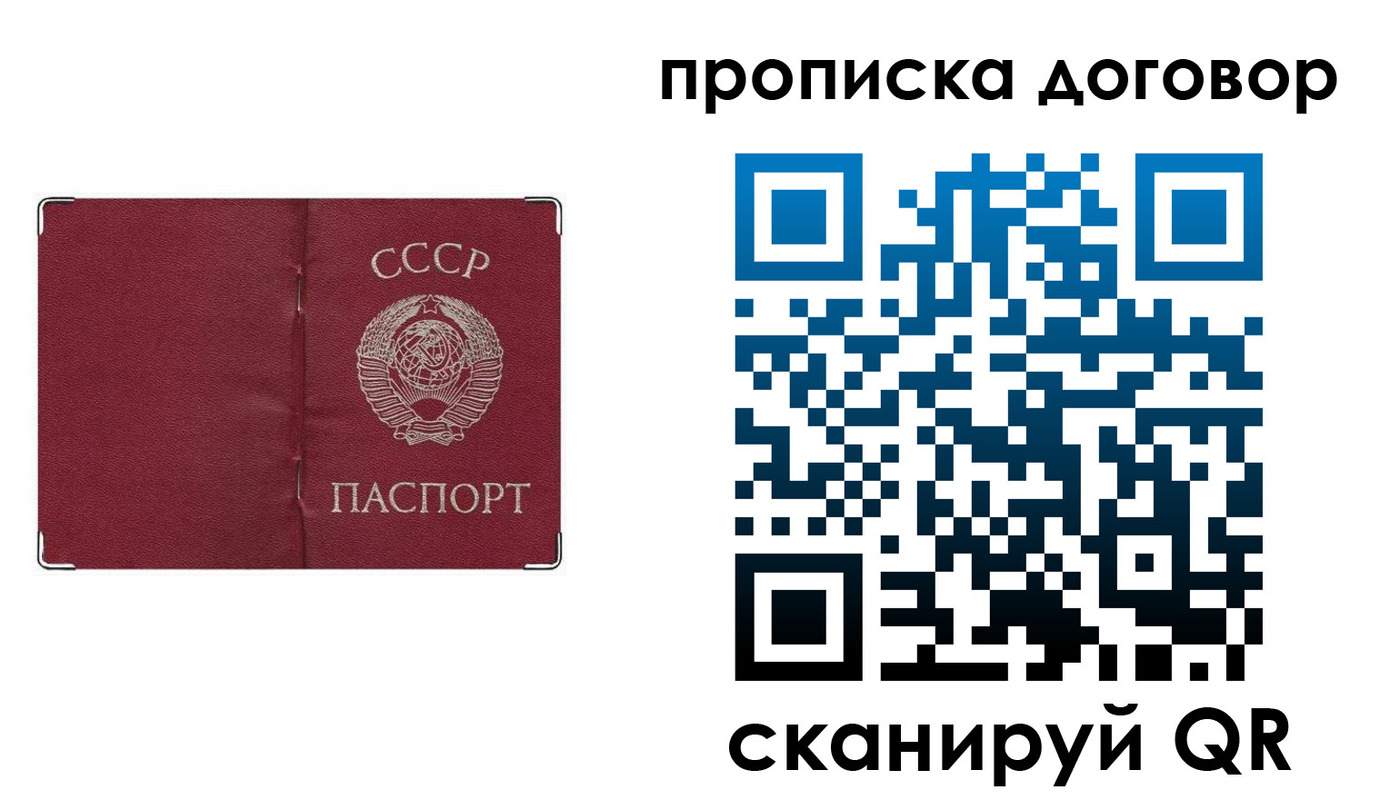 миграционный учет в Печоре